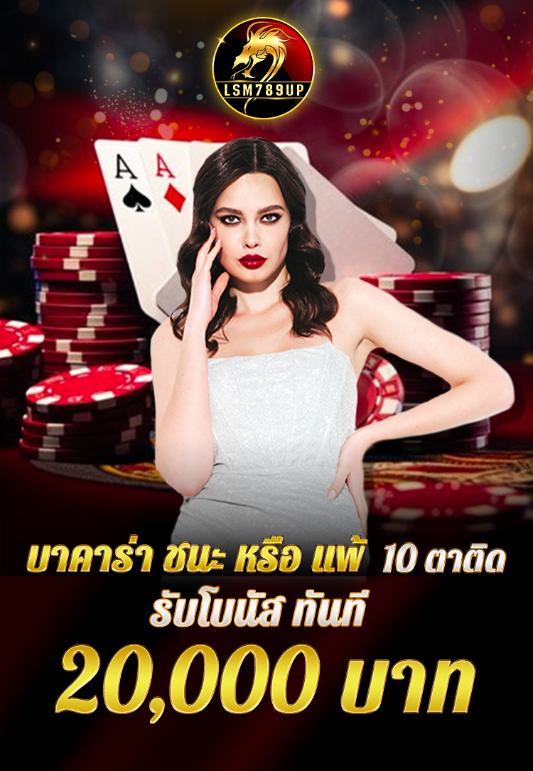 casino 50% mobile