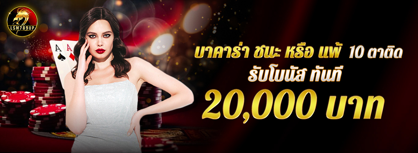 casino 50% tablet
