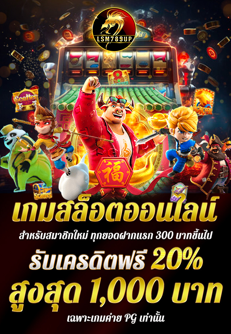 slot 5000 mobile