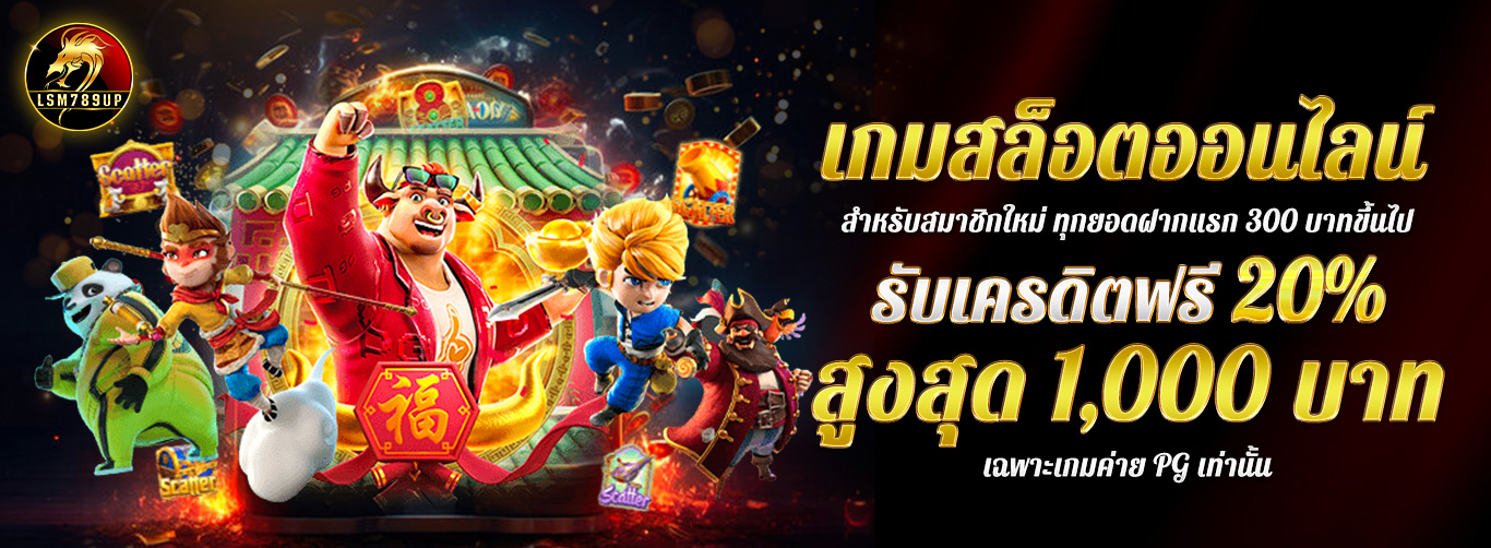 slot 5000 tablet